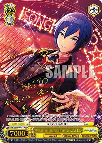 A Guiding Hand, KAITO (SSP), HATSUNE MIKU: COLORFUL STAGE! PJS/S91-E008SSP SSP