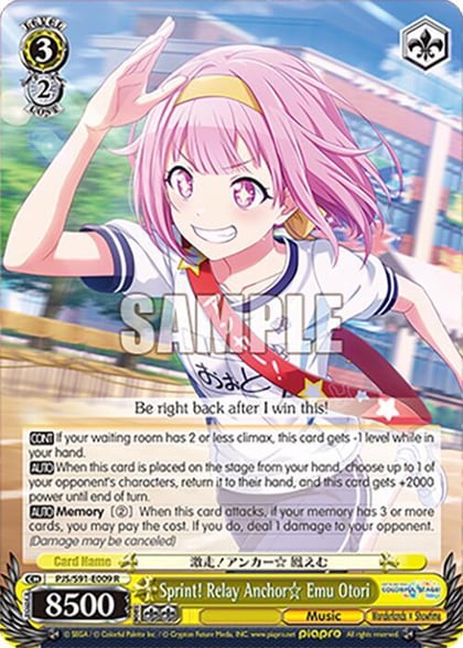 Sprint! Relay Anchor Emu Otori, HATSUNE MIKU: COLORFUL STAGE! PJS/S91-E009 R