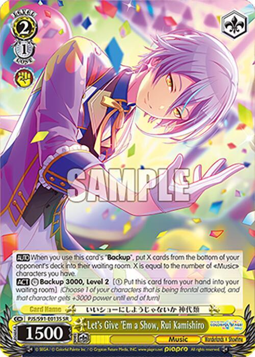 Let's Give 'Em a Show, Rui Kamishiro (SR), HATSUNE MIKU: COLORFUL STAGE! PJS/S91-E013S SR