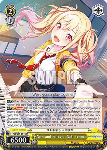 Now and Forever, Saki Tenma, HATSUNE MIKU: COLORFUL STAGE! PJS/S91-E015 U