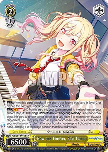 Now and Forever, Saki Tenma (SR), HATSUNE MIKU: COLORFUL STAGE! PJS/S91-E015S SR