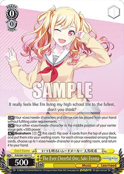 The Ever Cheerful One, Saki Tenma, HATSUNE MIKU: COLORFUL STAGE! PJS/S91-E017 C