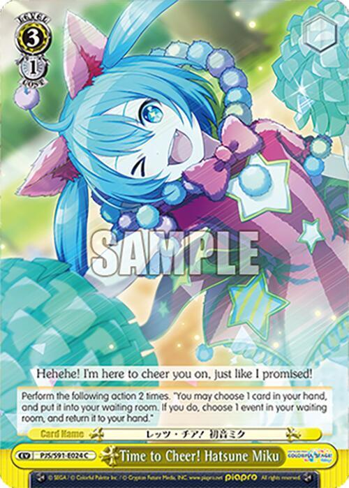 Time to Cheer! Hatsune Miku, HATSUNE MIKU: COLORFUL STAGE! PJS/S91-E024 C