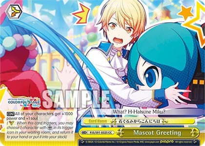 Mascot Greeting, HATSUNE MIKU: COLORFUL STAGE! PJS/S91-E025 CC