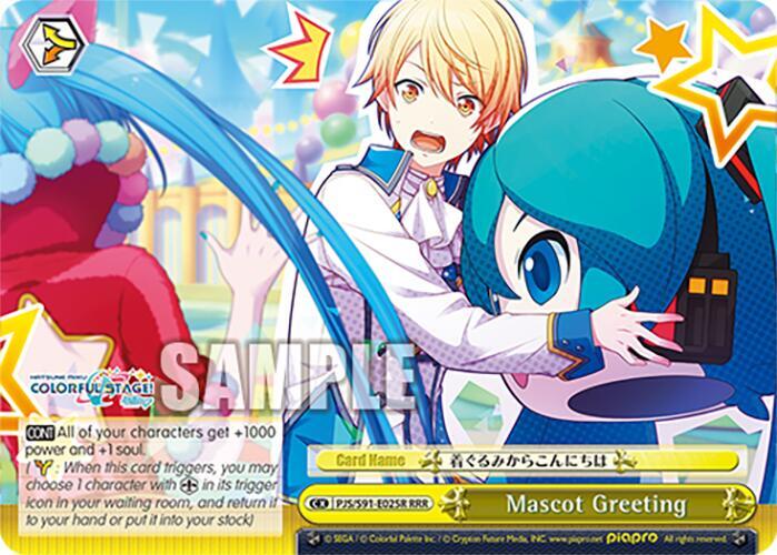Mascot Greeting (RRR), HATSUNE MIKU: COLORFUL STAGE! PJS/S91-E025R RRR