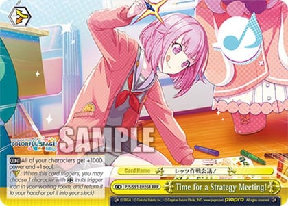 Time for a Strategy Meeting! (RRR), HATSUNE MIKU: COLORFUL STAGE! PJS/S91-E026R RRR