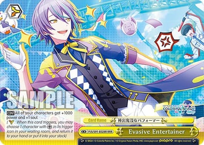Evasive Entertainer (RRR), HATSUNE MIKU: COLORFUL STAGE! PJS/S91-E028R RRR