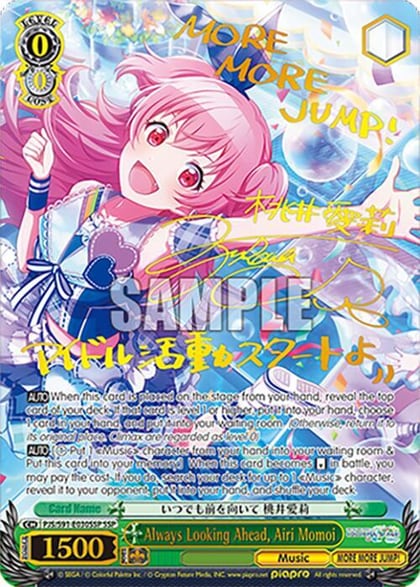 Always Looking Ahead, Airi Momoi (SSP), HATSUNE MIKU: COLORFUL STAGE! PJS/S91-E030SSP SSP