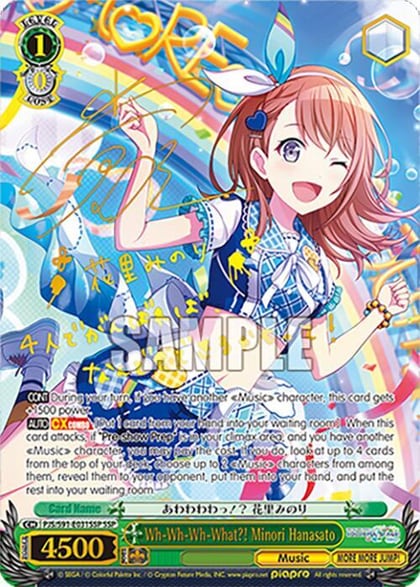 Wh-Wh-Wh-What?! Minori Hanasato (SSP), HATSUNE MIKU: COLORFUL STAGE! PJS/S91-E031SSP SSP