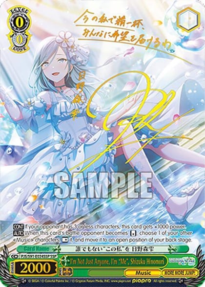 I'm Not Just Anyone, I'm "Me", Shizuku Hinomori (SSP), HATSUNE MIKU: COLORFUL STAGE! PJS/S91-E034SSP SSP