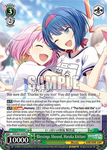Blessings Abound, Haruka Kiritani, HATSUNE MIKU: COLORFUL STAGE! PJS/S91-E035 R