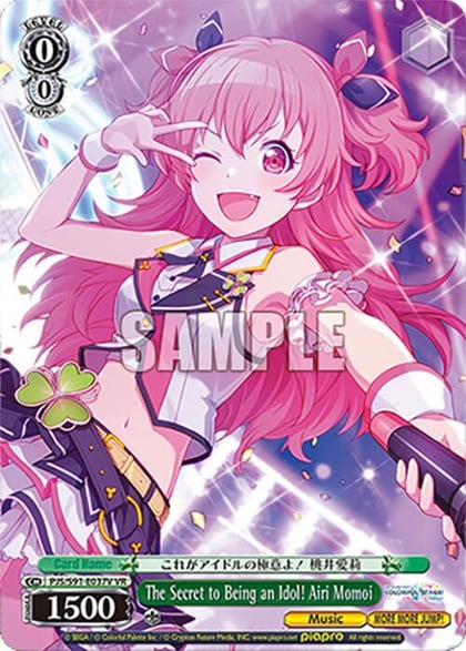 The Secret to Being an Idol! Airi Momoi (VR), HATSUNE MIKU: COLORFUL STAGE! PJS/S91-E037V VR