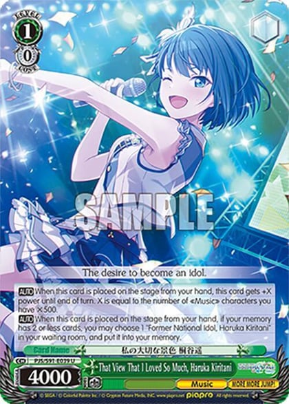 That View That I Loved So Much, Haruka Kiritani, HATSUNE MIKU: COLORFUL STAGE! PJS/S91-E039 U