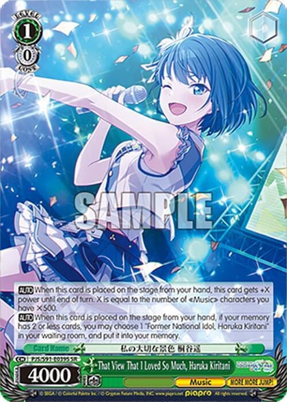 That View That I Loved So Much, Haruka Kiritani (SR), HATSUNE MIKU: COLORFUL STAGE! PJS/S91-E039S SR
