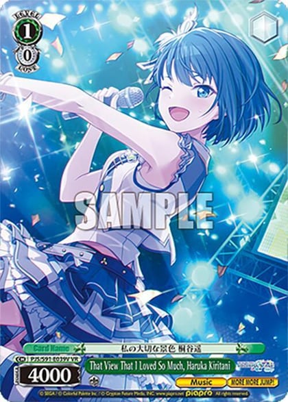 That View That I Loved So Much, Haruka Kiritani (VR), HATSUNE MIKU: COLORFUL STAGE! PJS/S91-E039V VR