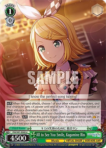 All to See You Smile, Kagamine Rin, HATSUNE MIKU: COLORFUL STAGE! PJS/S91-E040 U