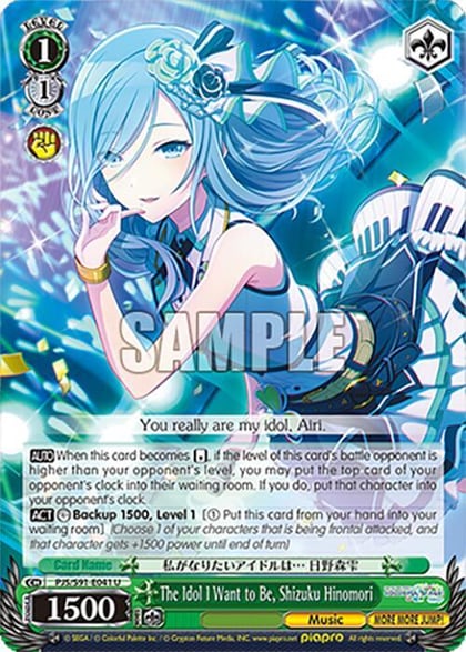The Idol I Want to Be, Shizuku Hinomori, HATSUNE MIKU: COLORFUL STAGE! PJS/S91-E041 U