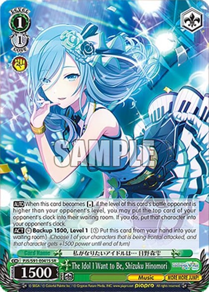 The Idol I Want to Be, Shizuku Hinomori (SR), HATSUNE MIKU: COLORFUL STAGE! PJS/S91-E041S SR