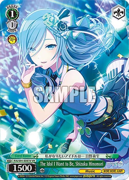 The Idol I Want to Be, Shizuku Hinomori (VR), HATSUNE MIKU: COLORFUL STAGE! PJS/S91-E041V VR