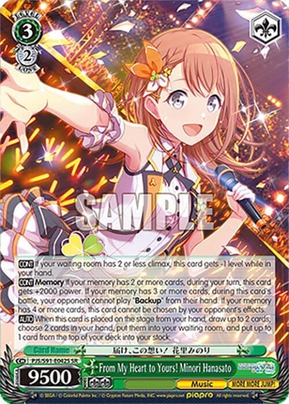 From My Heart to Yours! Minori Hanasato (SR), HATSUNE MIKU: COLORFUL STAGE! PJS/S91-E042S SR