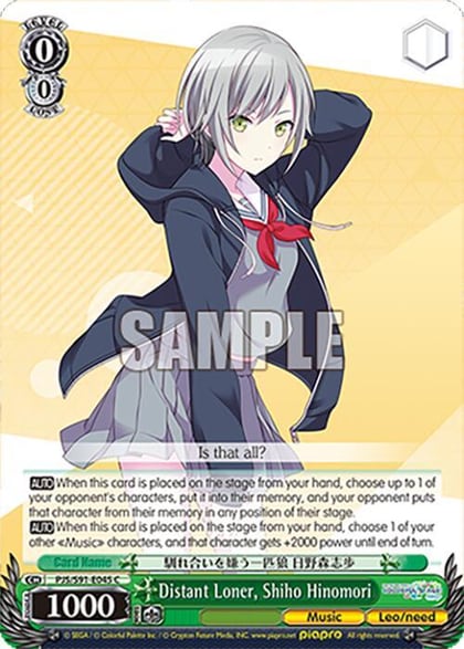 Distant Loner, Shiho Hinomori, HATSUNE MIKU: COLORFUL STAGE! PJS/S91-E045 C