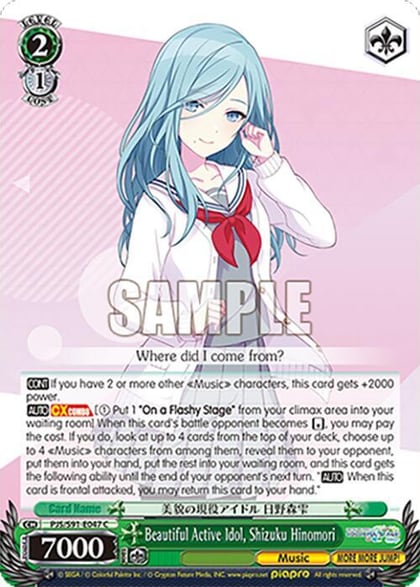 Beautiful Active Idol, Shizuku Hinomori, HATSUNE MIKU: COLORFUL STAGE! PJS/S91-E047 C