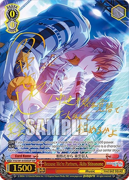 Because We're Partners, Akito Shinonome (SSP), HATSUNE MIKU: COLORFUL STAGE! PJS/S91-E054SSP SSP