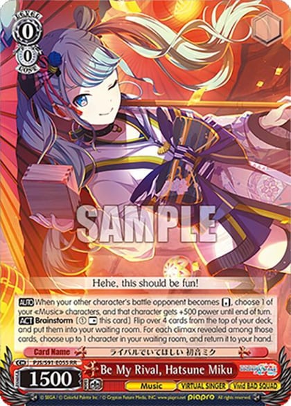 Be My Rival, Hatsune Miku, HATSUNE MIKU: COLORFUL STAGE! PJS/S91-E055 RR