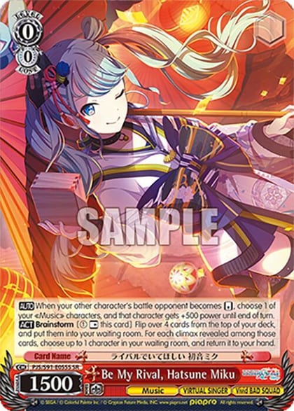 Be My Rival, Hatsune Miku (SR), HATSUNE MIKU: COLORFUL STAGE! PJS/S91-E055S SR