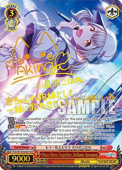 Once More Together, Kohane Azusawa (SSP), HATSUNE MIKU: COLORFUL STAGE! PJS/S91-E056SSP SSP
