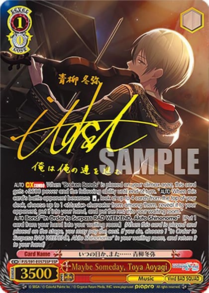 Maybe Someday, Toya Aoyagi (SSP), HATSUNE MIKU: COLORFUL STAGE! PJS/S91-E057SSP SSP