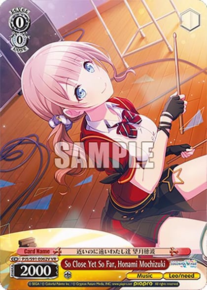 So Close Yet So Far, Honami Mochizuki (VR), HATSUNE MIKU: COLORFUL STAGE! PJS/S91-E062V VR