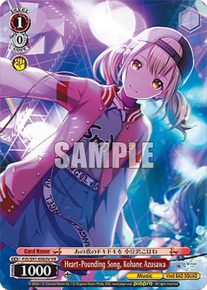 Heart-Pounding Song, Kohane Azusawa (VR), HATSUNE MIKU: COLORFUL STAGE! PJS/S91-E063V VR