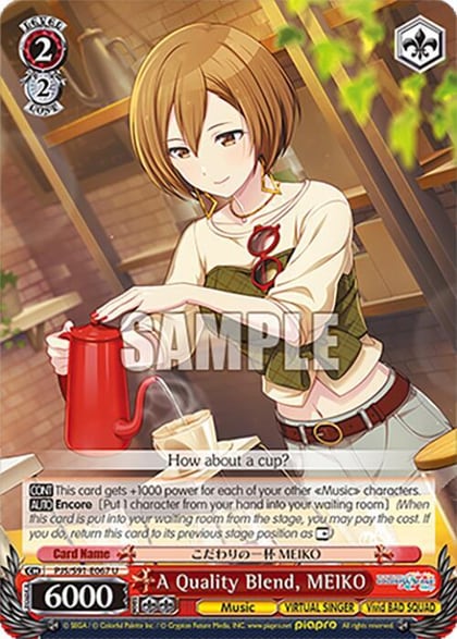 A Quality Blend, MEIKO, HATSUNE MIKU: COLORFUL STAGE! PJS/S91-E067 U