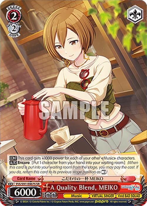 A Quality Blend, MEIKO (SR), HATSUNE MIKU: COLORFUL STAGE! PJS/S91-E067S SR