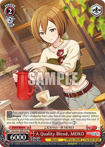 A Quality Blend, MEIKO (SR), HATSUNE MIKU: COLORFUL STAGE! PJS/S91-E067S SR