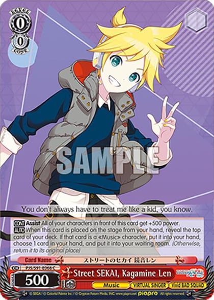 Street SEKAI, Kagamine Len, HATSUNE MIKU: COLORFUL STAGE! PJS/S91-E068 C