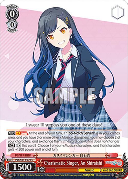 Charismatic Singer, An Shiraishi, HATSUNE MIKU: COLORFUL STAGE! PJS/S91-E070 C