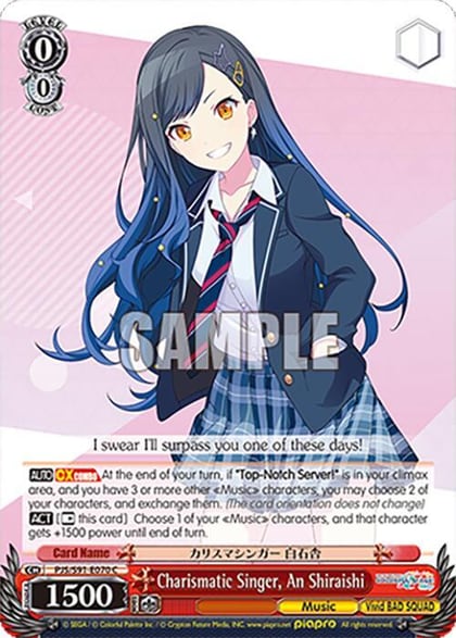 Charismatic Singer, An Shiraishi, HATSUNE MIKU: COLORFUL STAGE! PJS/S91-E070 C
