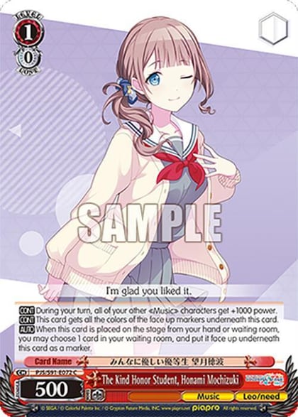 The Kind Honor Student, Honami Mochizuki, HATSUNE MIKU: COLORFUL STAGE! PJS/S91-E072 C