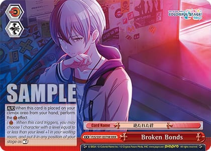 Broken Bonds (RRR), HATSUNE MIKU: COLORFUL STAGE! PJS/S91-E079R RRR