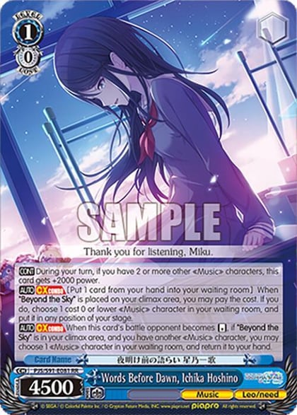 Words Before Dawn, Ichika Hoshino, HATSUNE MIKU: COLORFUL STAGE! PJS/S91-E081 RR