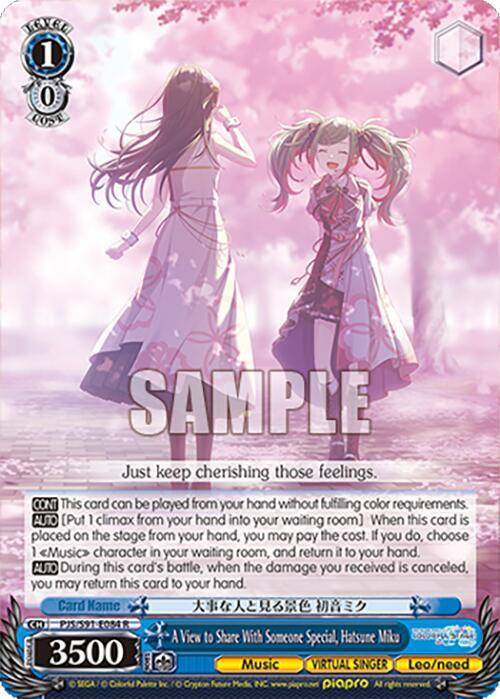 A View to Share With Someone Special, Hatsune Miku, HATSUNE MIKU: COLORFUL STAGE! PJS/S91-E084 R