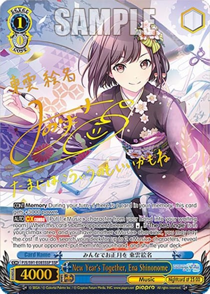 New Year's Together, Ena Shinonome (SSP), HATSUNE MIKU: COLORFUL STAGE! PJS/S91-E085SSP SSP