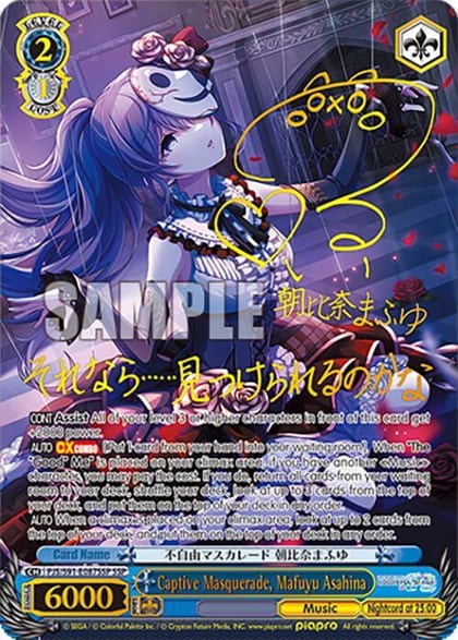 Captive Masquerade, Mafuyu Asahina (SSP), HATSUNE MIKU: COLORFUL STAGE! PJS/S91-E087SSP SSP