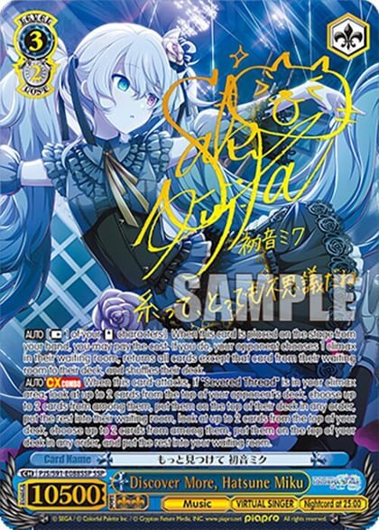 Discover More, Hatsune Miku (SSP), HATSUNE MIKU: COLORFUL STAGE! PJS/S91-E088SSP SSP