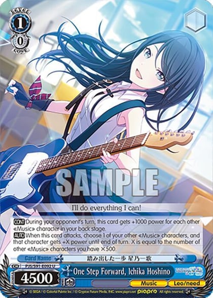One Step Forward, Ichika Hoshino, HATSUNE MIKU: COLORFUL STAGE! PJS/S91-E092 U