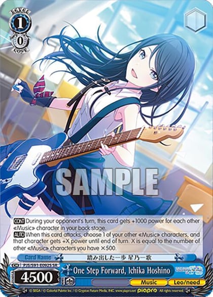 One Step Forward, Ichika Hoshino (SR), HATSUNE MIKU: COLORFUL STAGE! PJS/S91-E092S SR