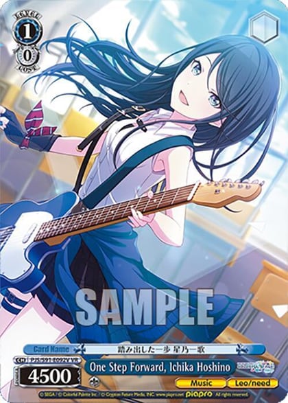 One Step Forward, Ichika Hoshino (VR), HATSUNE MIKU: COLORFUL STAGE! PJS/S91-E092V VR