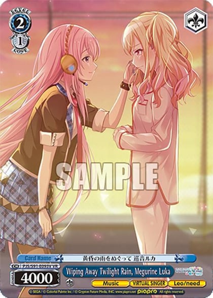 Wiping Away Twilight Rain, Megurine Luka (VR), HATSUNE MIKU: COLORFUL STAGE! PJS/S91-E093V VR